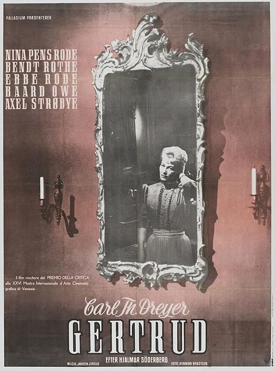 《葛楚》电影封面