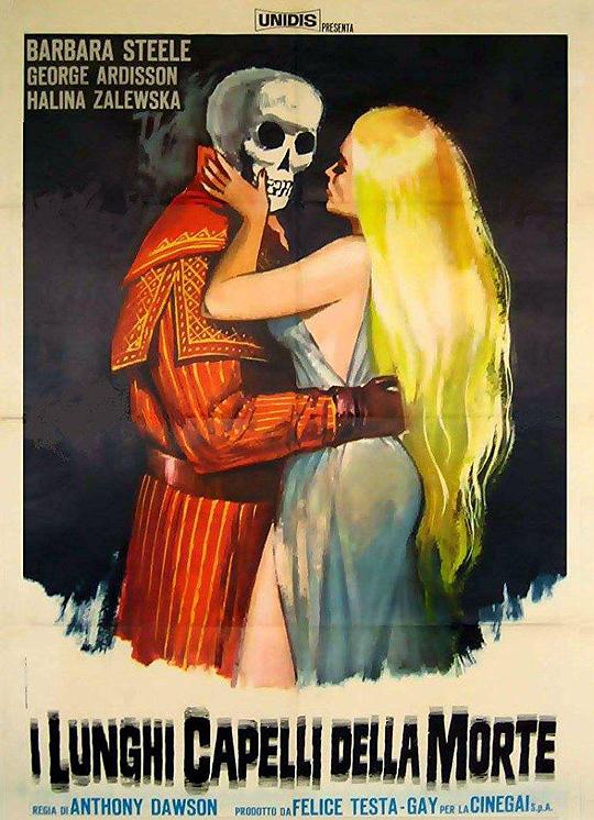 《死神的长发》电影封面