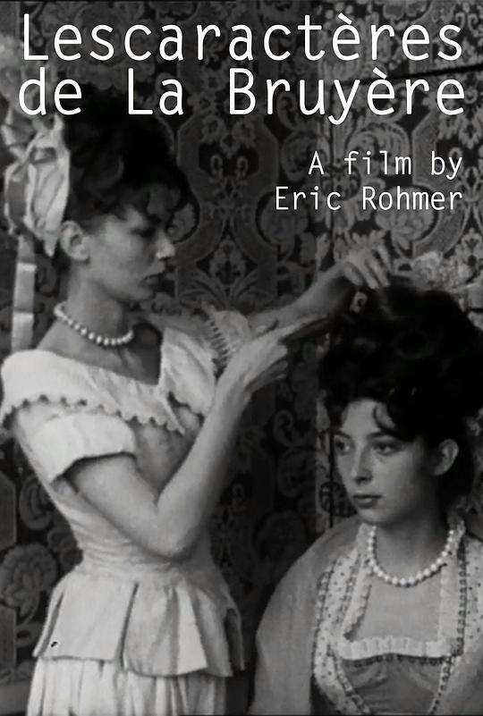 《拉布吕耶尔的人品格论》纪录片封面