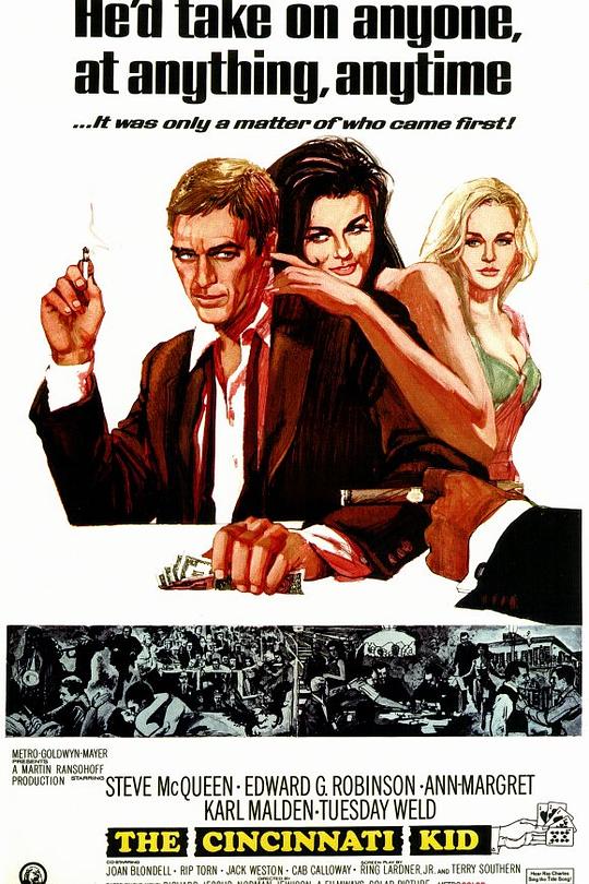 《辛辛那提小子》电影封面