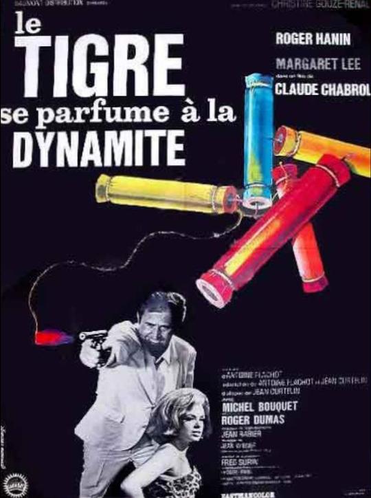 《老虎爱用炸弹洒香水》电影封面