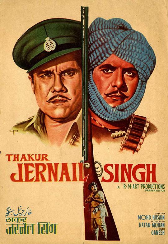《Thakur Jarnail Singh》电影封面