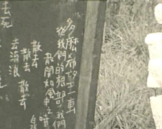 《現代詩展》纪录片封面