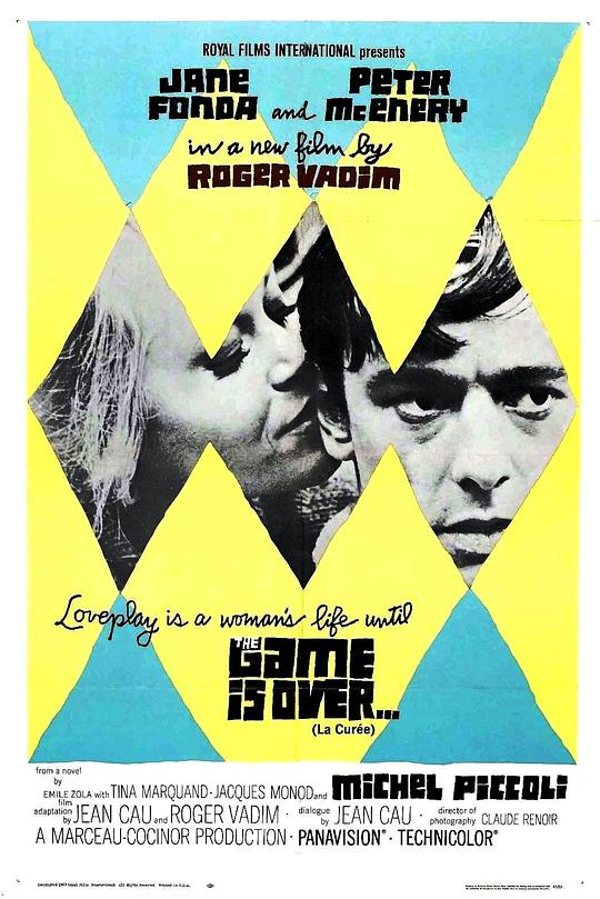 《游戏结束》电影封面