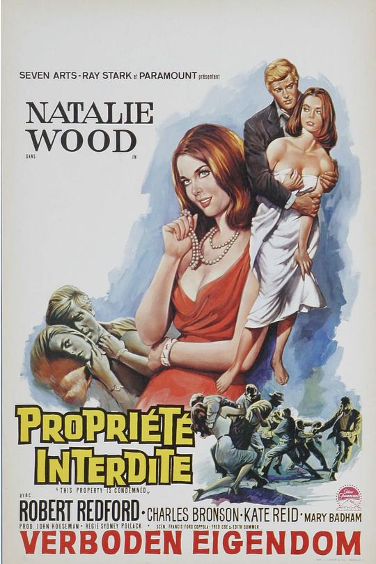 《蓬门碧玉红颜泪》电影封面