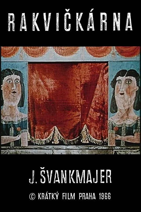 《棺材与天竺鼠》动画封面