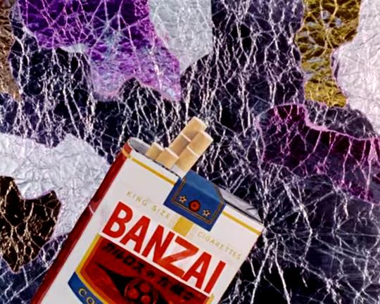 《烟瘾》动画封面