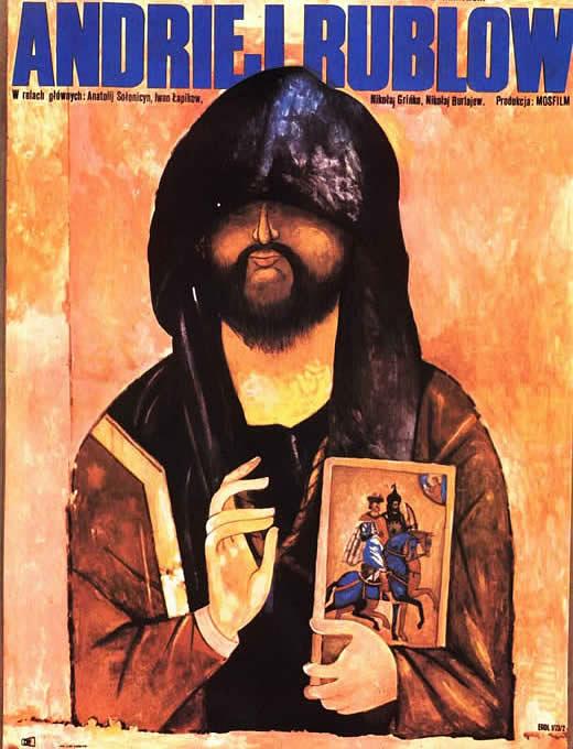 《安德烈·卢布廖夫》电影封面