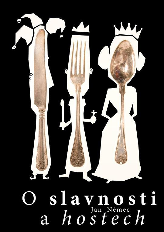 《一个都不能走》电影封面