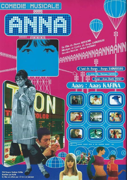 《安娜》音乐封面