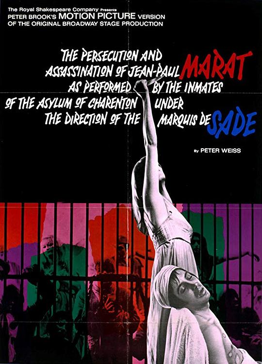 《马拉/萨德》音乐封面