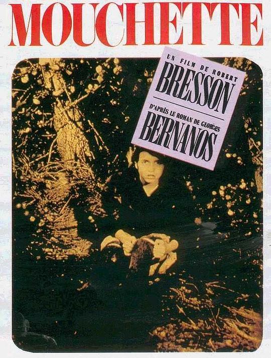 《穆谢特》电影封面