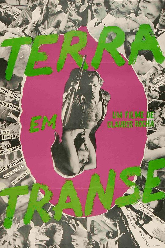 《痛苦的大地》电影封面