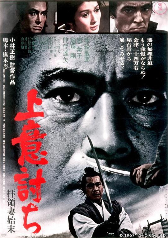 《夺命剑》电影封面