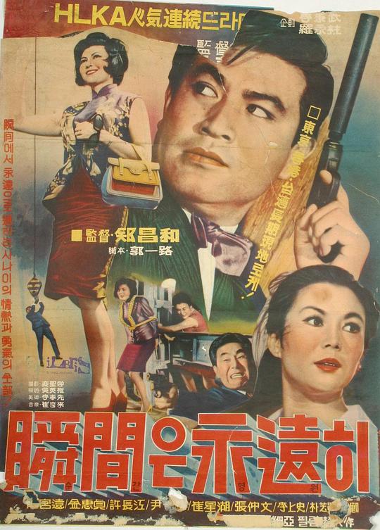 《艳谍神龙》电影封面