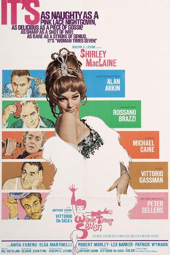 《七段情》电影封面