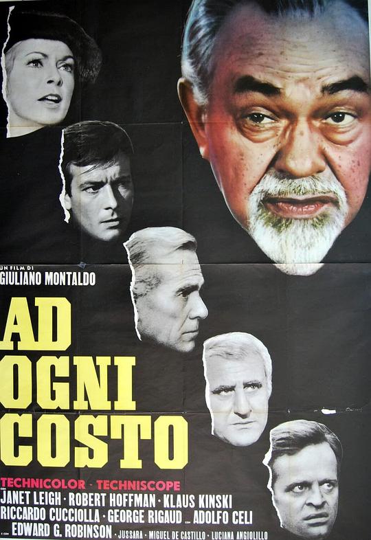 《智多星巧破钻石库》电影封面