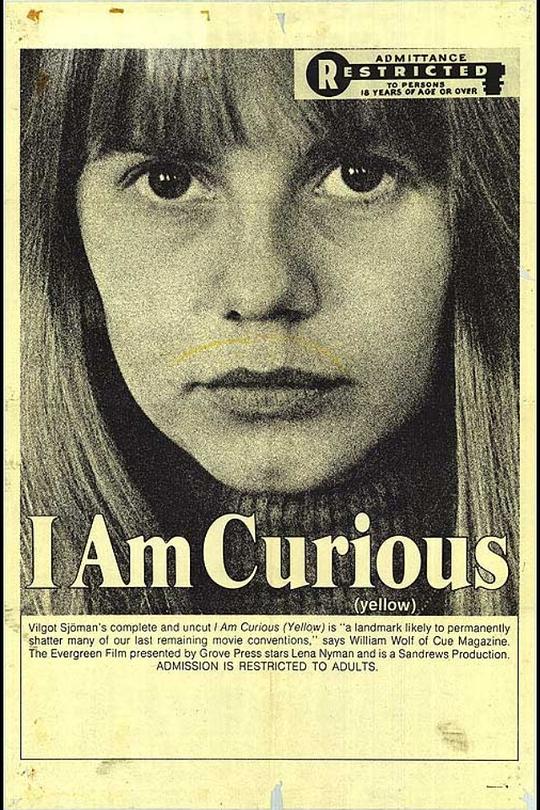 《我好奇之黄》电影封面