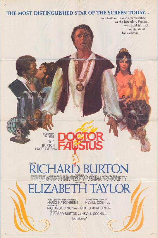 《浮士德游地狱》电影封面