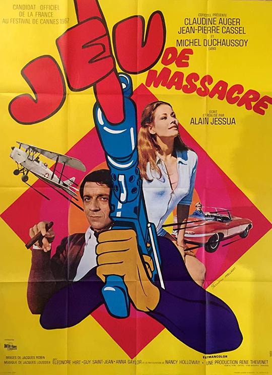 《屠杀的游戏》电影封面