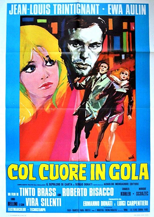 《死亡的甜蜜》电影封面