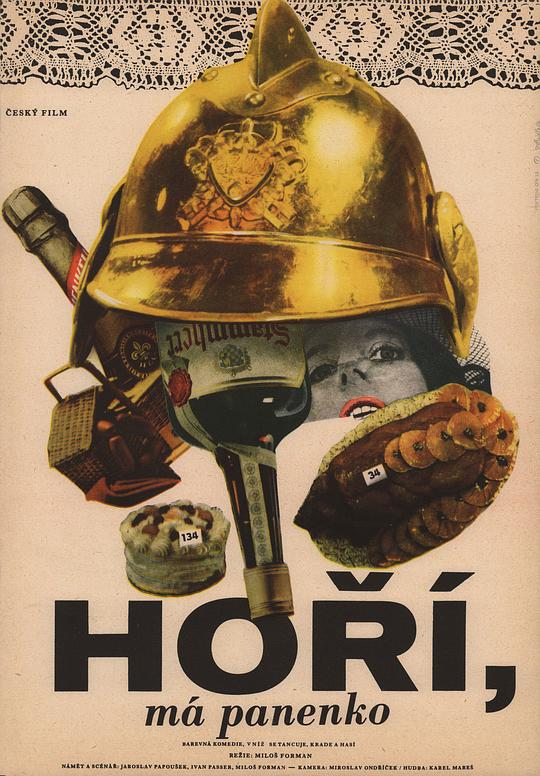 《消防员舞会》电影封面