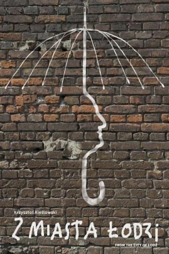 《洛兹小城》纪录片封面