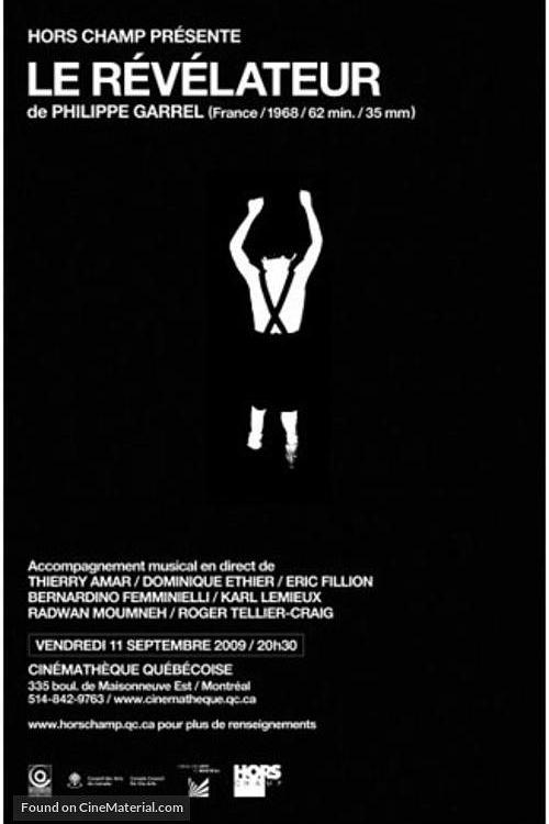 《寻宝》电影封面