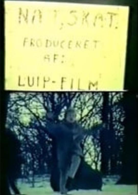 《晚安，亲爱的》电影封面