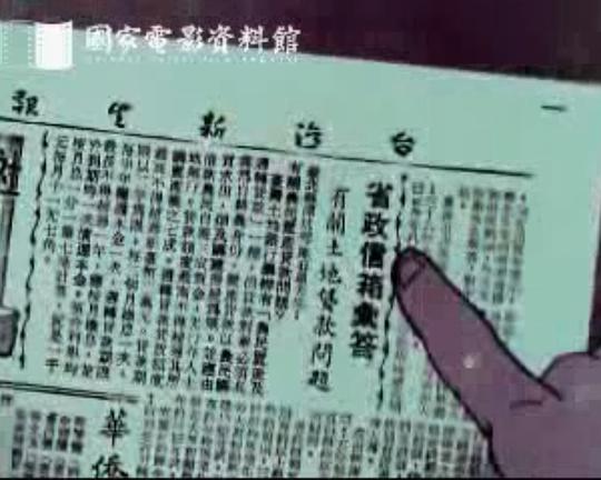 《石头伯的信》动画封面