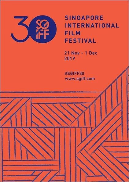 第30届新加坡国际电影节