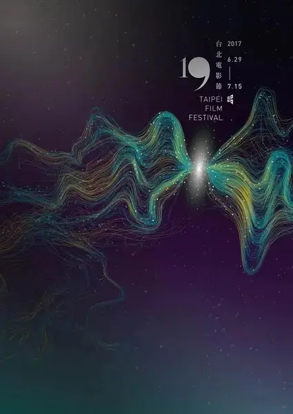 第19届台北电影节