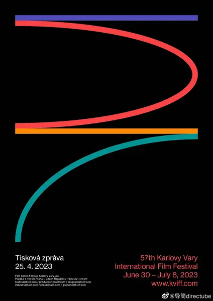 第57届卡罗维发利国际电影节