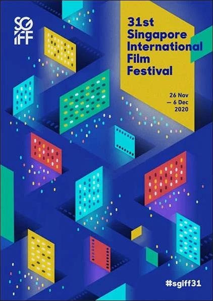 第31届新加坡国际电影节