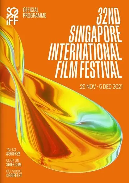 第32届新加坡国际电影节