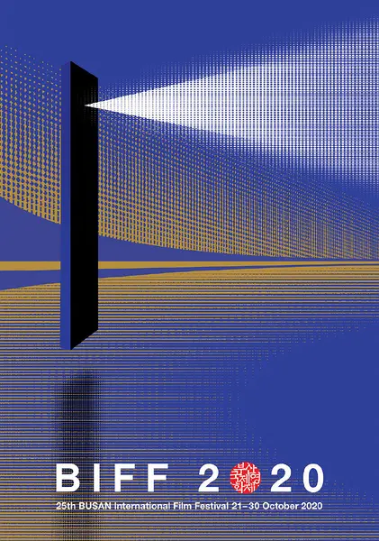 第25届釜山国际电影节