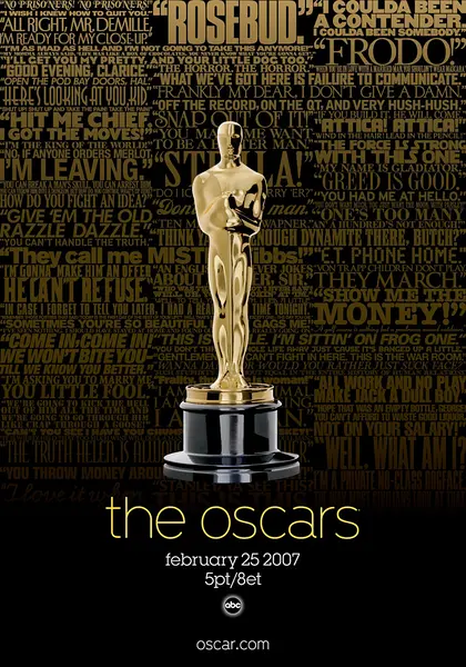 第79届奥斯卡金像奖