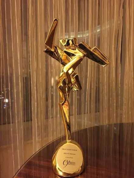 第2届亚洲电影大奖