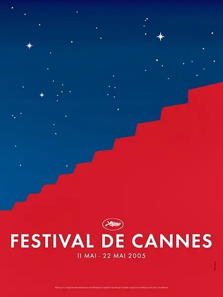 第58届戛纳电影节