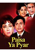 《Paisa Ya Pyaar》封面