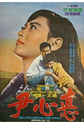 《윤심덕》封面