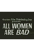 All Women Are Bad封面