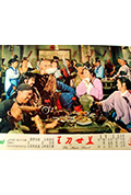 《盖世刀王》封面