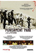 《惩罚公园》封面
