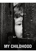 我的童年封面