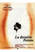 最后的女人封面