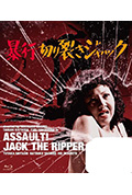 暴行开膛手杰克封面