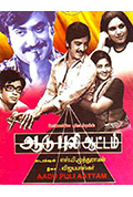 《Aadu Puli Atham》封面