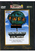 《Duniya Meri Jeb Mein》封面
