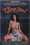 我愛你封面